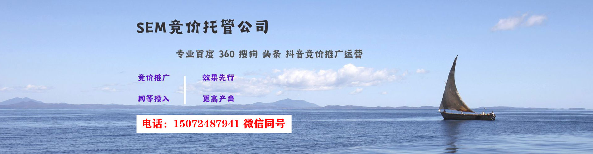 淮安百度代理开户