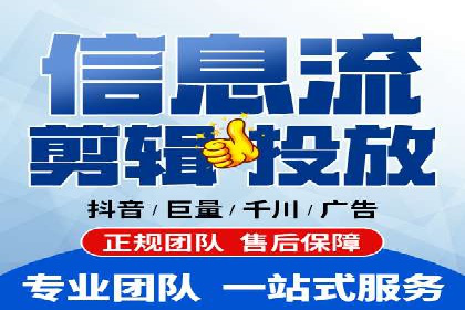 抖音信息流广告案例：打造爆款广告的秘诀