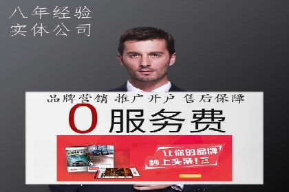 百度竞价托管助力品牌知名度提升